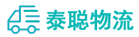 重庆到左云县物流公司